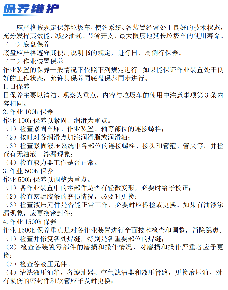 /202603/1774345271_4ec1e926a446ca4955cc.png